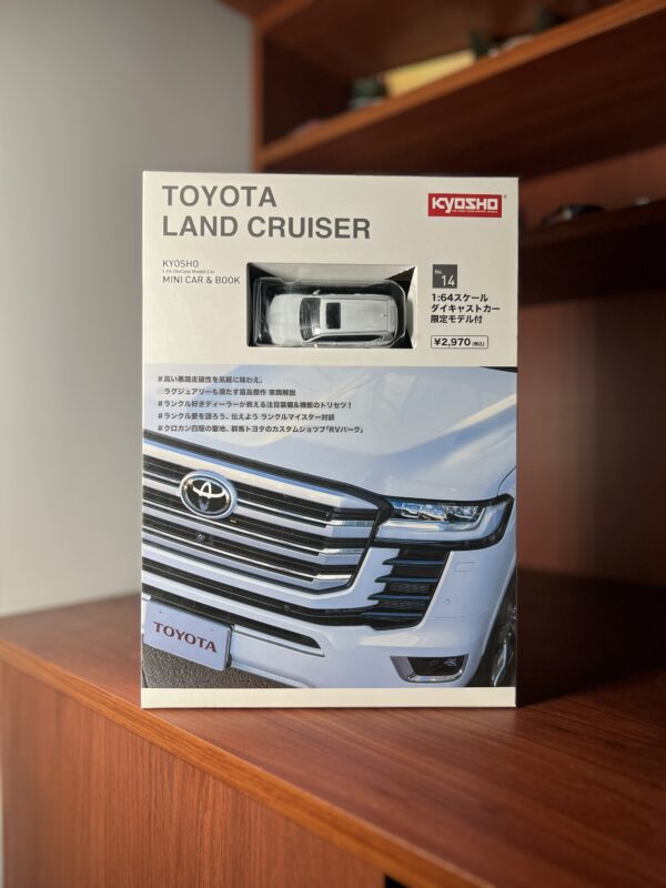 Kyosho 1/64 Toyota Land Cruiser ZX RHD (Right Hand Drive) White with Mini Book No.14