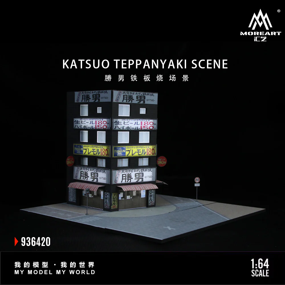 MoreArt 1:64 Katsuo Teppanyaki Scene - Imagen 4