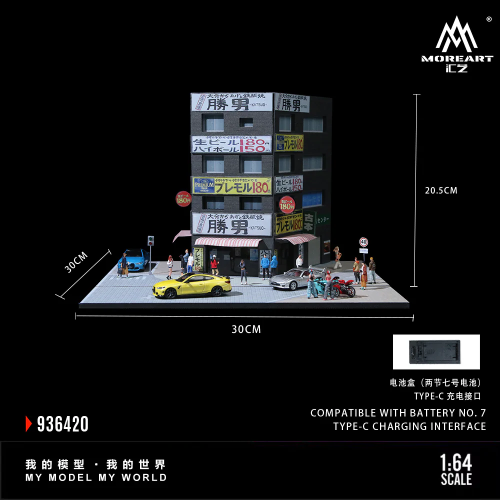 MoreArt 1:64 Katsuo Teppanyaki Scene - Imagen 3