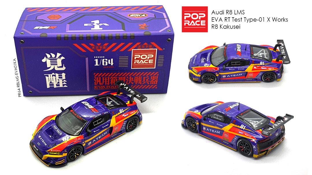 Pop Race 1:64 Audi R8 LMS - EVA RT Test Type-01 KAKUSEI