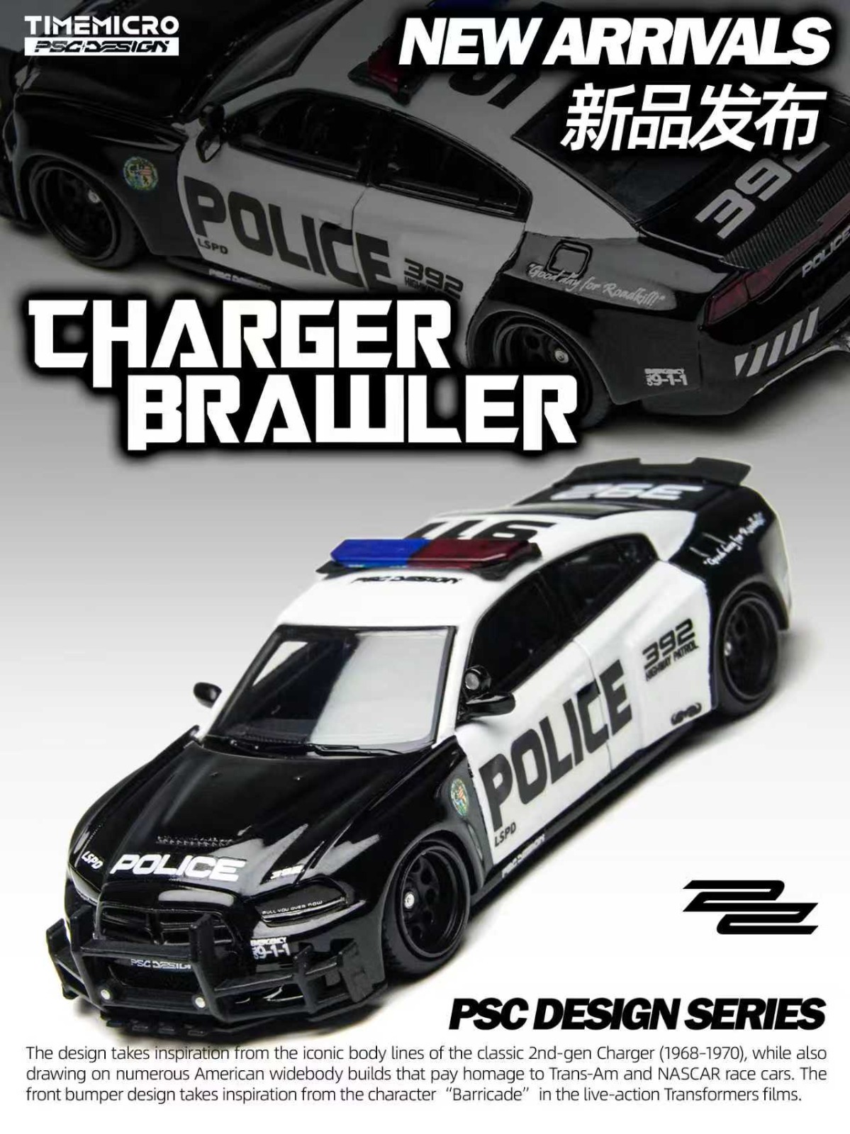 TimeMicro × PSC DESIGN 1:64 Warhorse "Brawler" Charger LSPD Police Car Simulation - Imagen 8