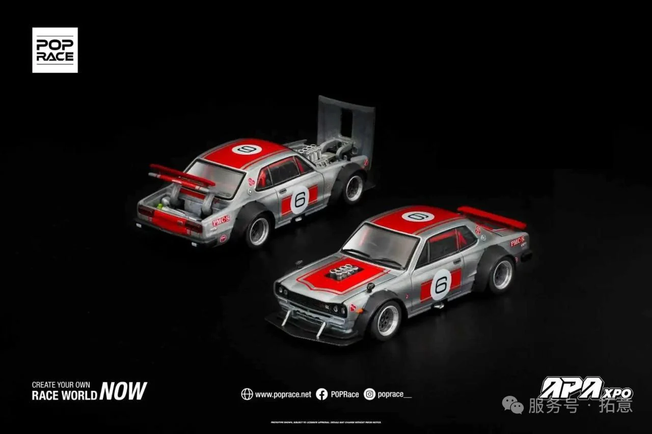 Pop Race 1: 64 SKYLINE GT-R V8 DRIFT (HAKOSUKA) APA EXPO 2025 EXCLUSIVE S19-APAXPO2025