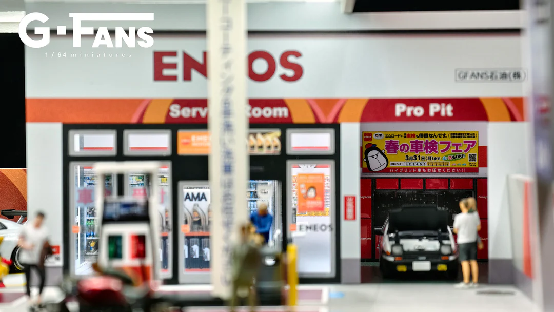 G-Fans Diorama 1:64 ENEOS Estación de Gasolina (NO incluye carros ni figuras) - Imagen 2