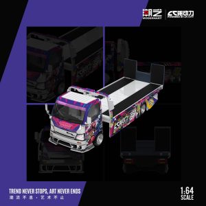 Cool Car 1:64 H300 Drive Force Flatbed Truck – Modern Art x CC City Custom Livery