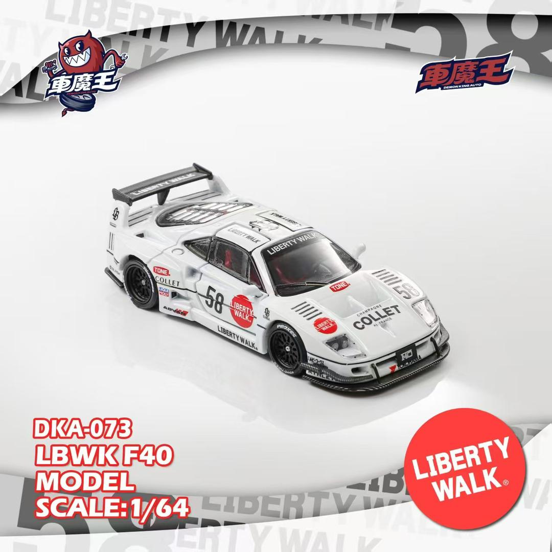 *PREORDEN* Demon King 1:64 Ferrari F40 LBWK - Imagen 6