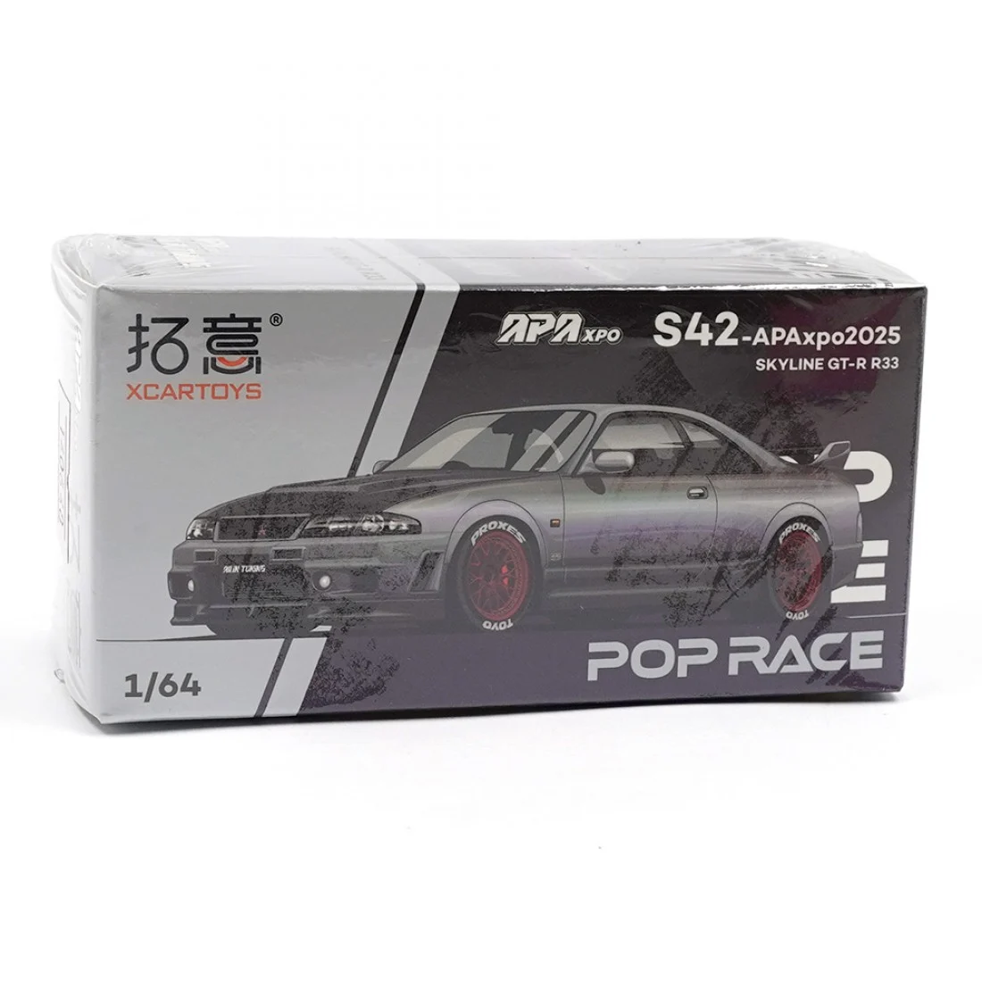 Poprace 1/64 SKYLINE GT-R R33 APAxpo 2025 - Imagen 2