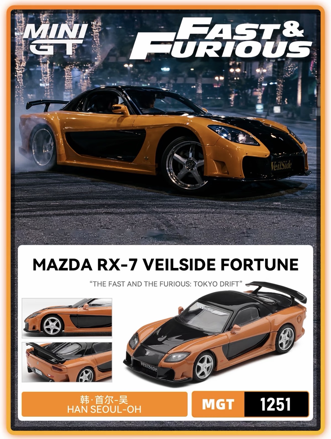 *PREORDEN* Mini GT 1:64 Mazda RX-7 VeilSide Fortune “The Fast and the Furious Tokyo Drift” Han Seoul-Oh